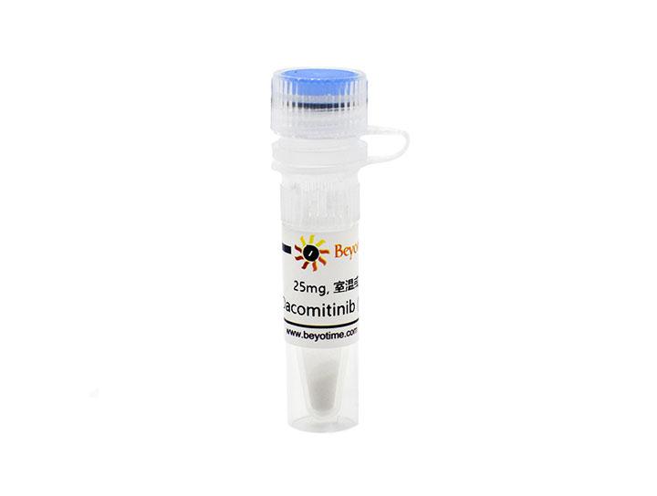 Dacomitinib (EGFR抑制剂)
